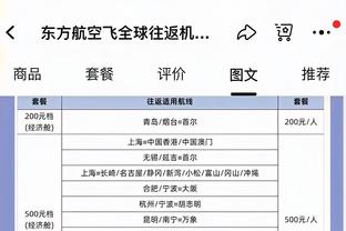 发起人：许多俱乐部秘密赞同欧超，有人告诉我反对声明是被迫的